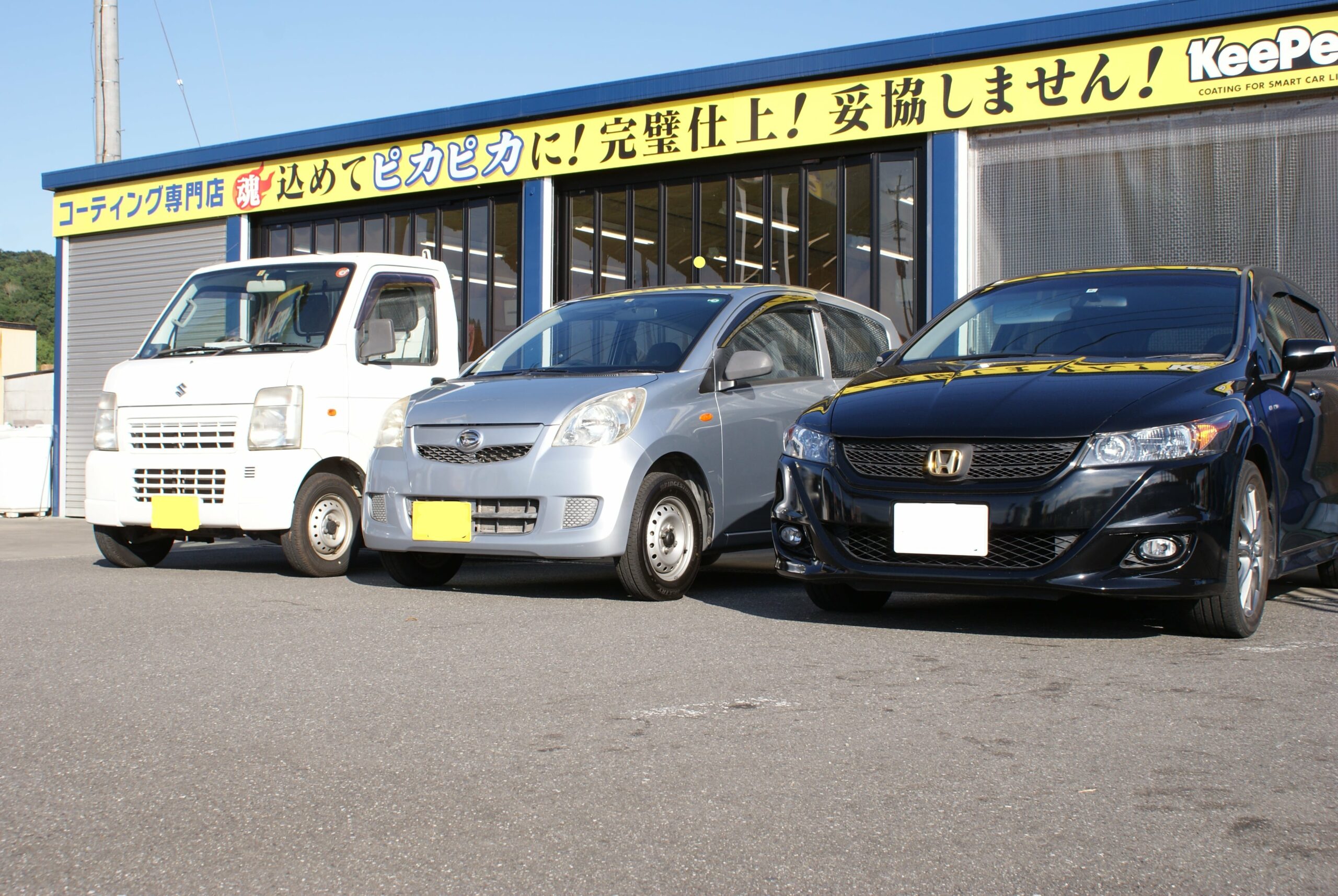 service